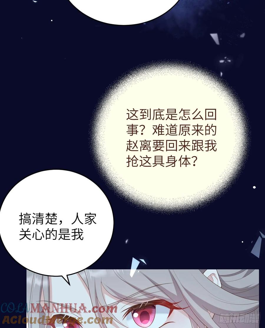 092一锅端-开局四个美相公-青葶动漫（第10张）