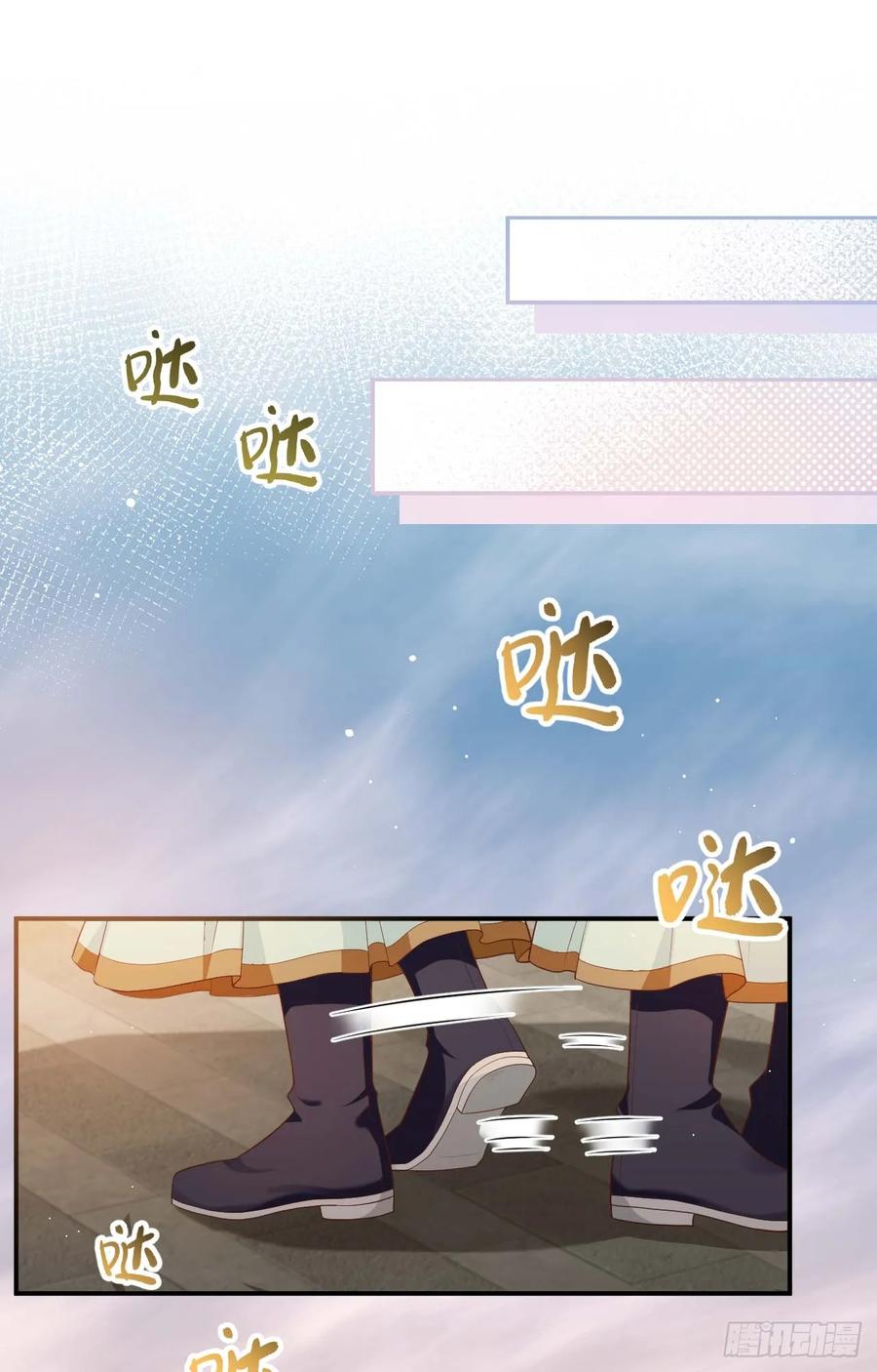 095这贱人耍诈-开局四个美相公-青葶动漫（第2张）
