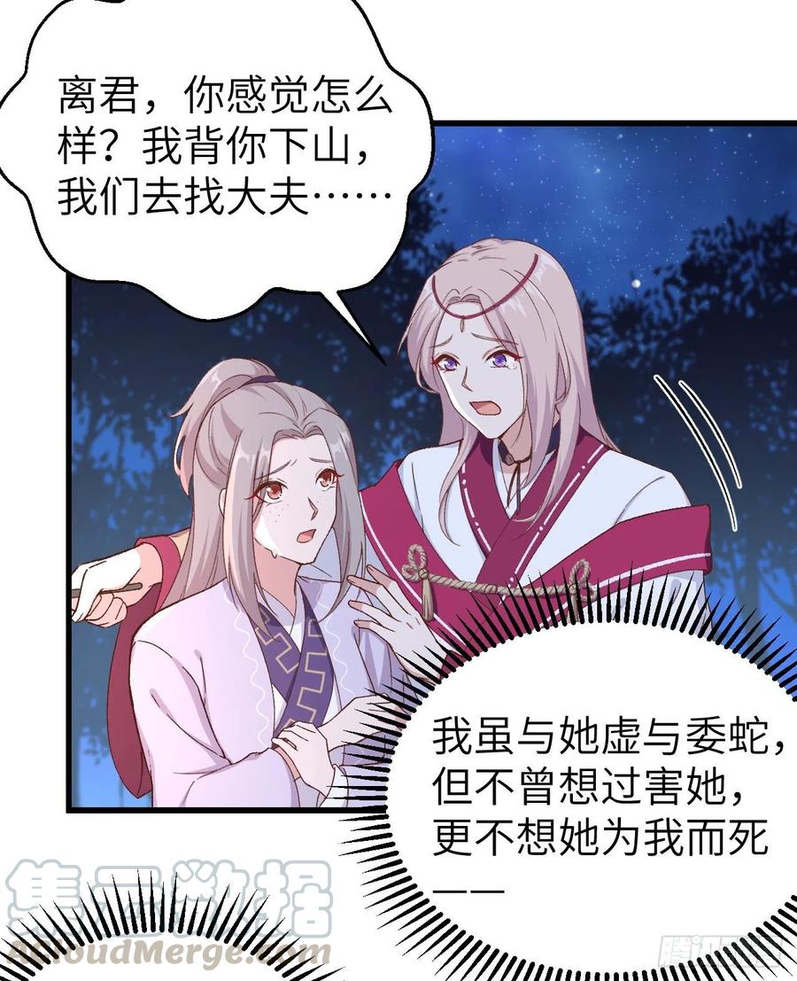 011啊…轻点…-开局四个美相公-青葶动漫（第7张）