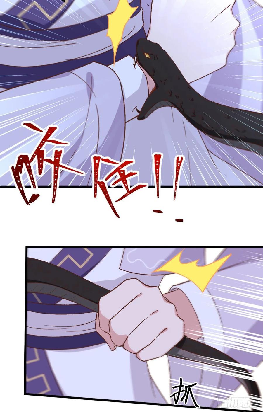 011啊…轻点…-开局四个美相公-青葶动漫（第4张）