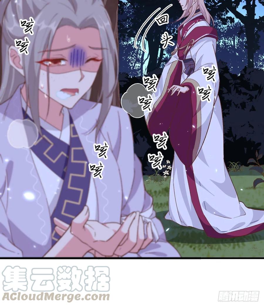 011啊…轻点…-开局四个美相公-青葶动漫（第17张）