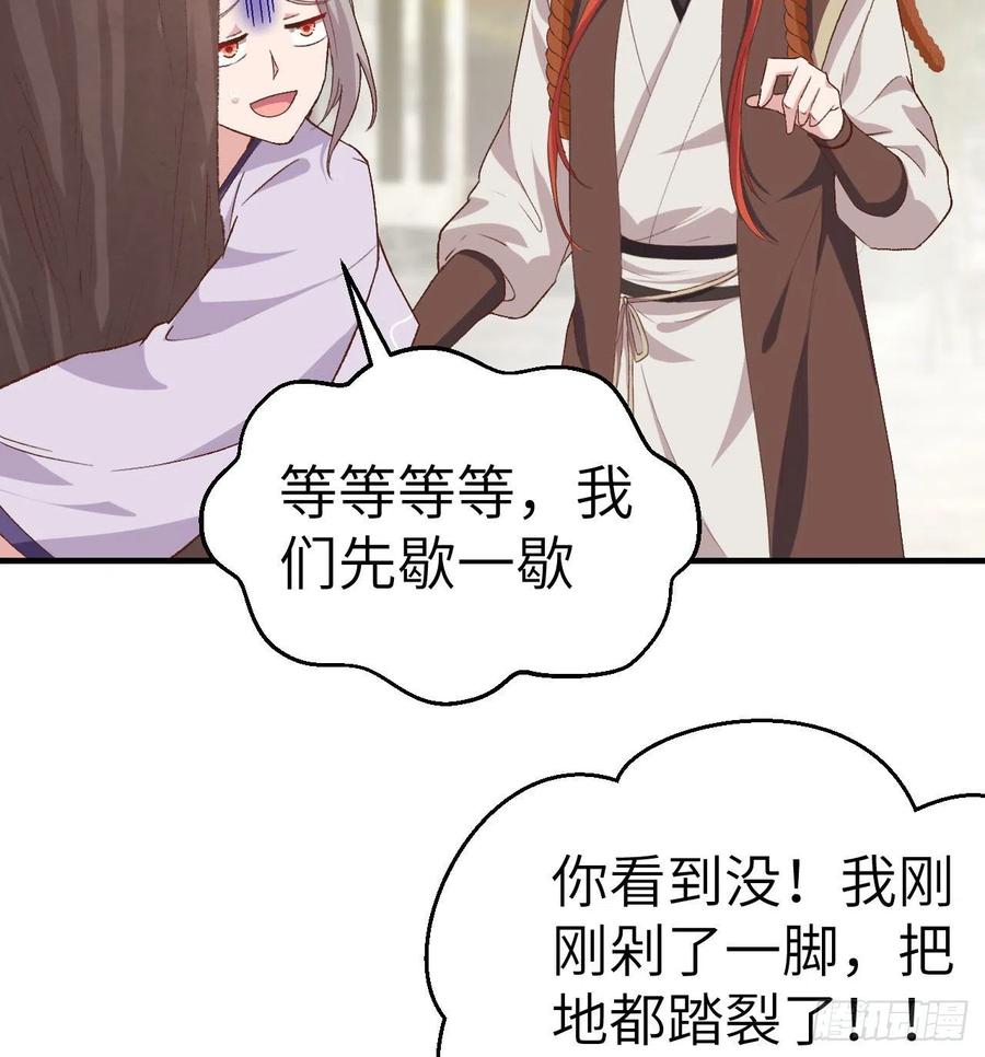013以后我养你！-开局四个美相公-青葶动漫（第16张）