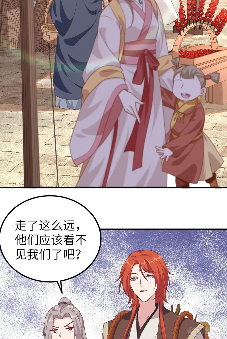 013以后我养你！-开局四个美相公-青葶动漫（第14张）
