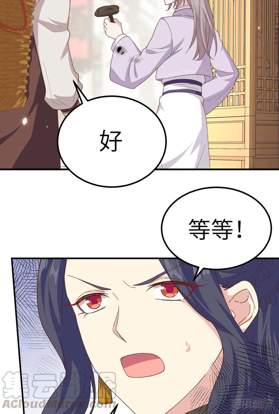 014救命……-开局四个美相公-青葶动漫（第7张）