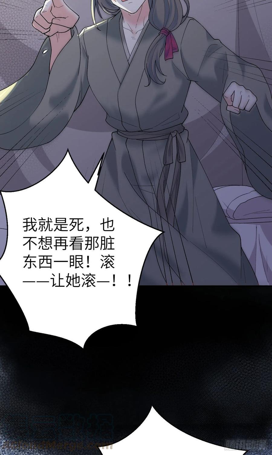 019羞死人了…！-开局四个美相公-青葶动漫（第27张）