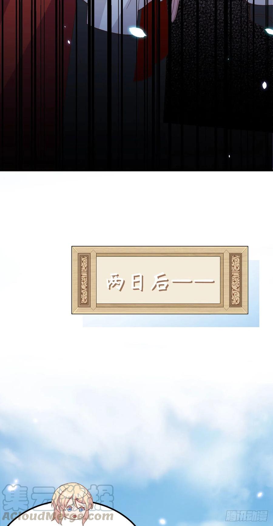 023每次来都要凶我！-开局四个美相公-青葶动漫（第5张）