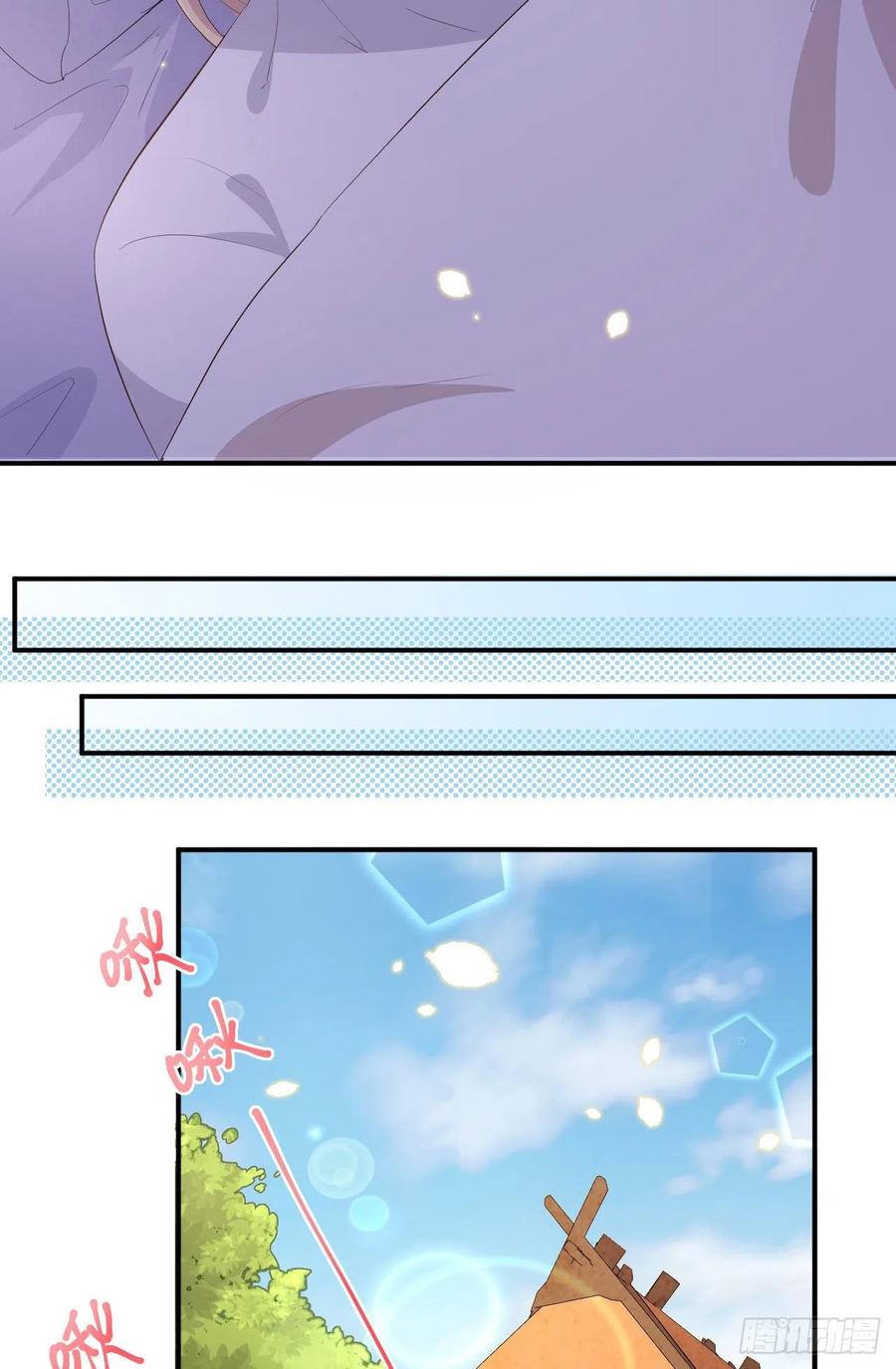 038赵离被吃豆腐了？！！-开局四个美相公-青葶动漫（第21张）