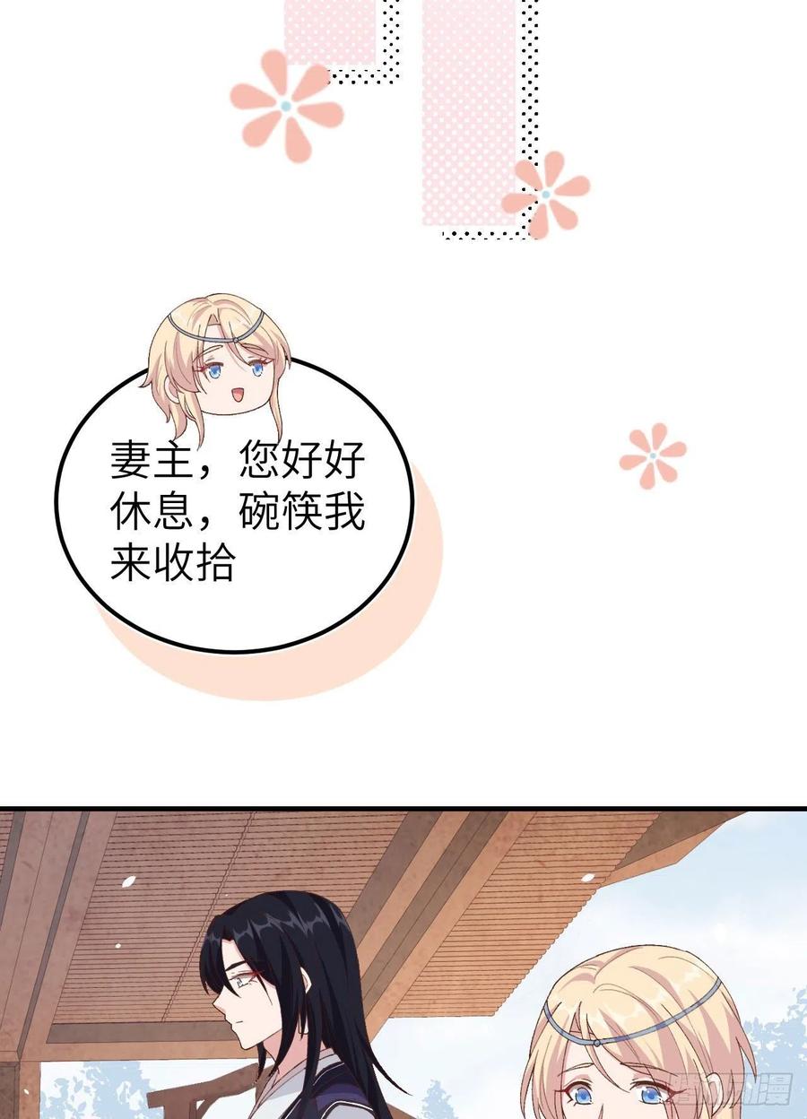 005他靠的好近～-开局四个美相公-青葶动漫（第15张）