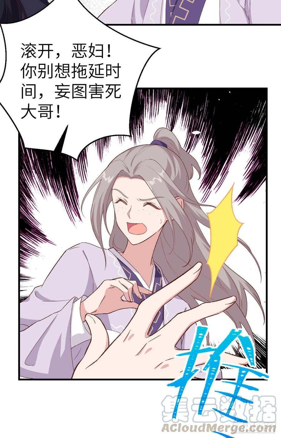 005他靠的好近～-开局四个美相公-青葶动漫（第4张）
