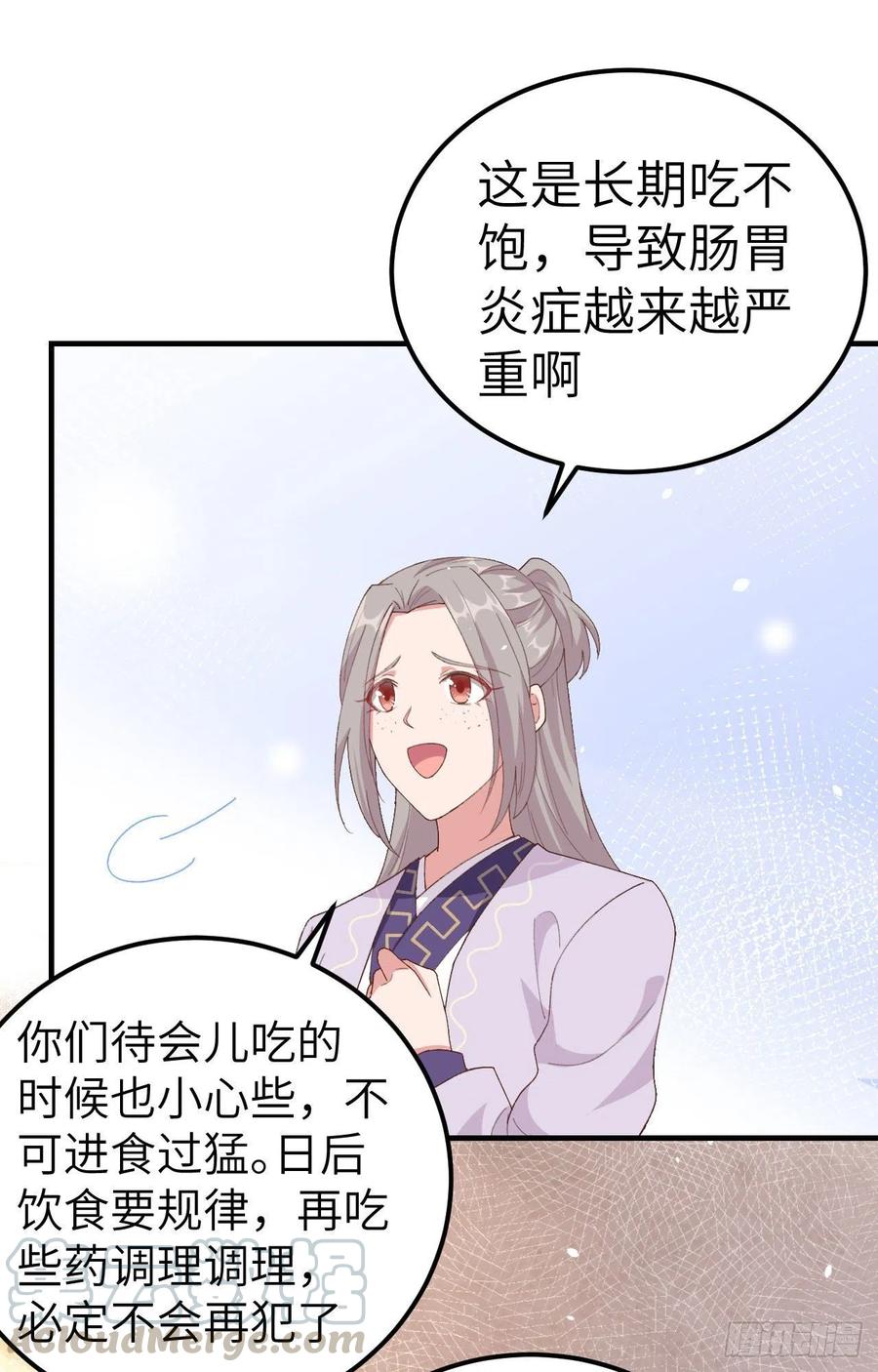 005他靠的好近～-开局四个美相公-青葶动漫（第10张）