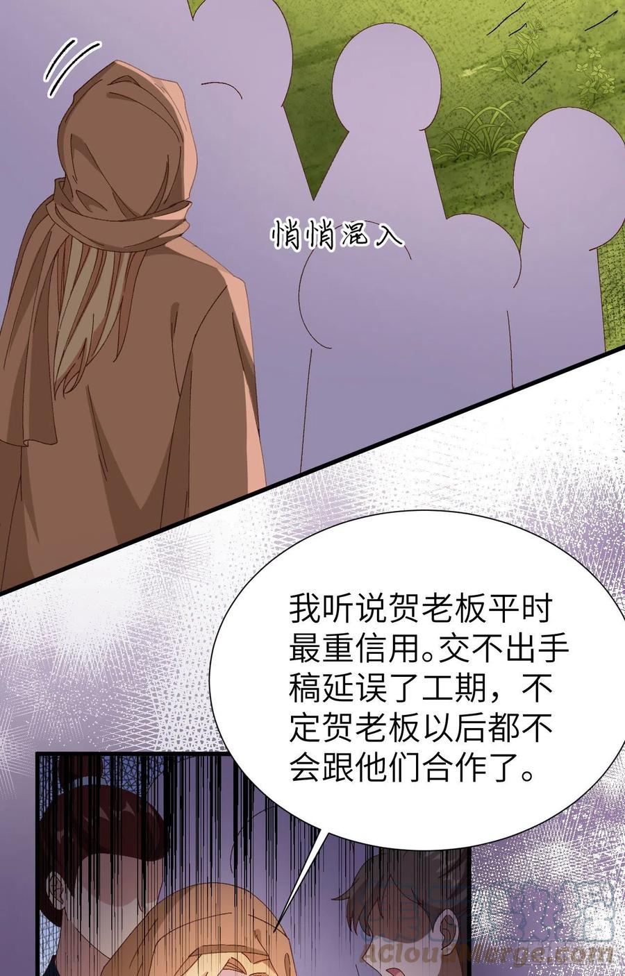 055一群戏精……-开局四个美相公-青葶动漫（第4张）