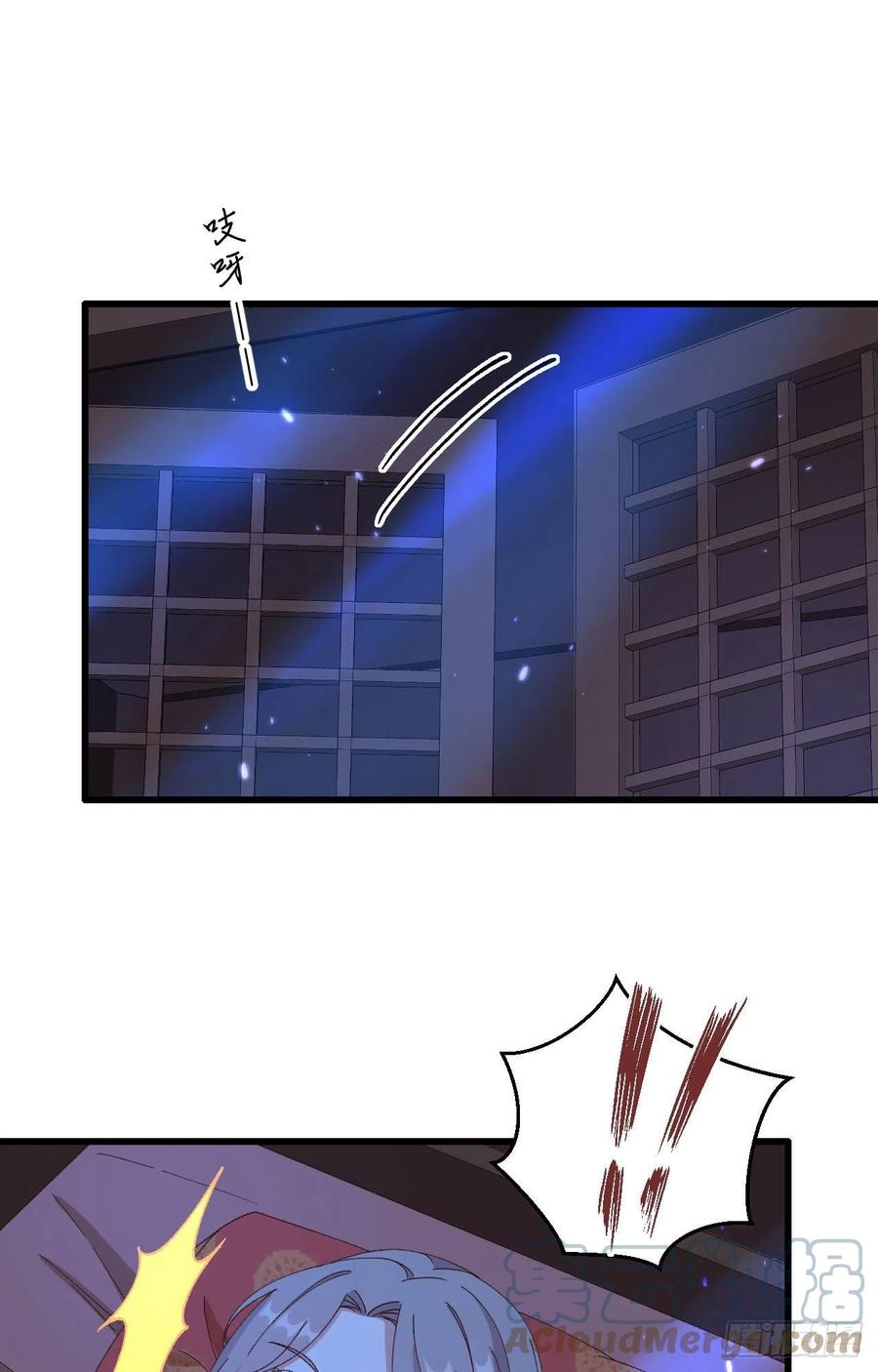 059妻主，我想和你睡……-开局四个美相公-青葶动漫（第9张）