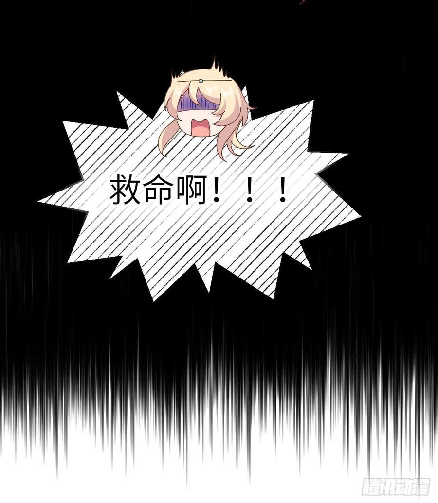 060顾耀林投怀送抱了！！-开局四个美相公-青葶动漫（第8张）