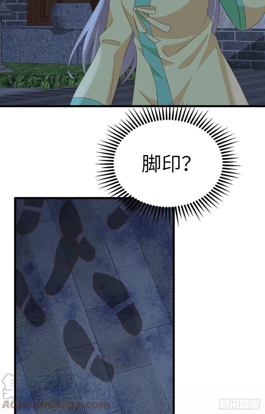 061吓晕黑白无常-开局四个美相公-青葶动漫（第3张）
