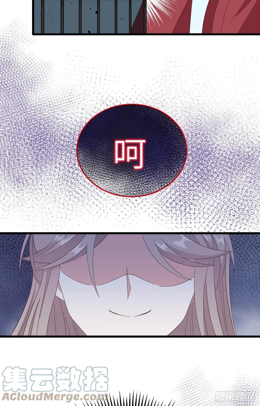 063他醋了！他也醋了！-开局四个美相公-青葶动漫（第19张）