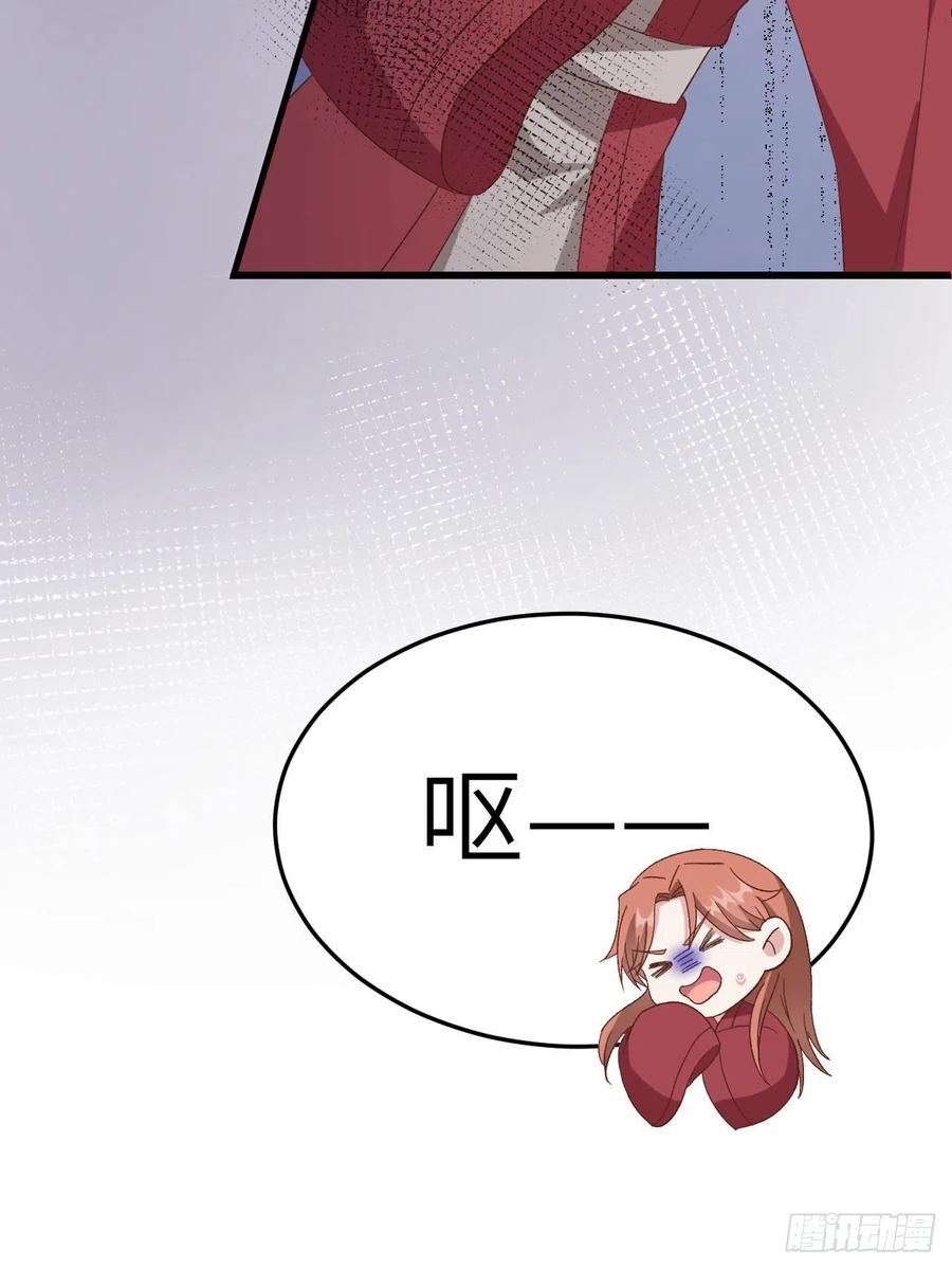 063他醋了！他也醋了！-开局四个美相公-青葶动漫（第8张）