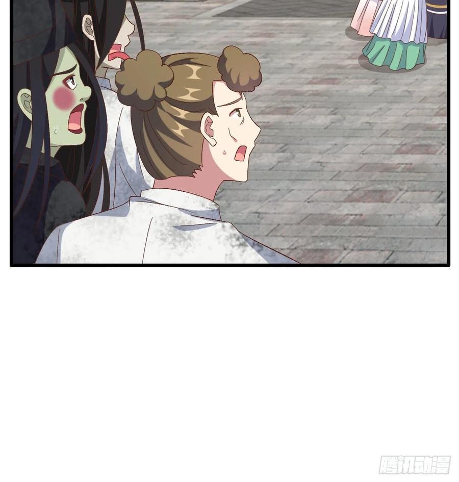 063他醋了！他也醋了！-开局四个美相公-青葶动漫（第27张）