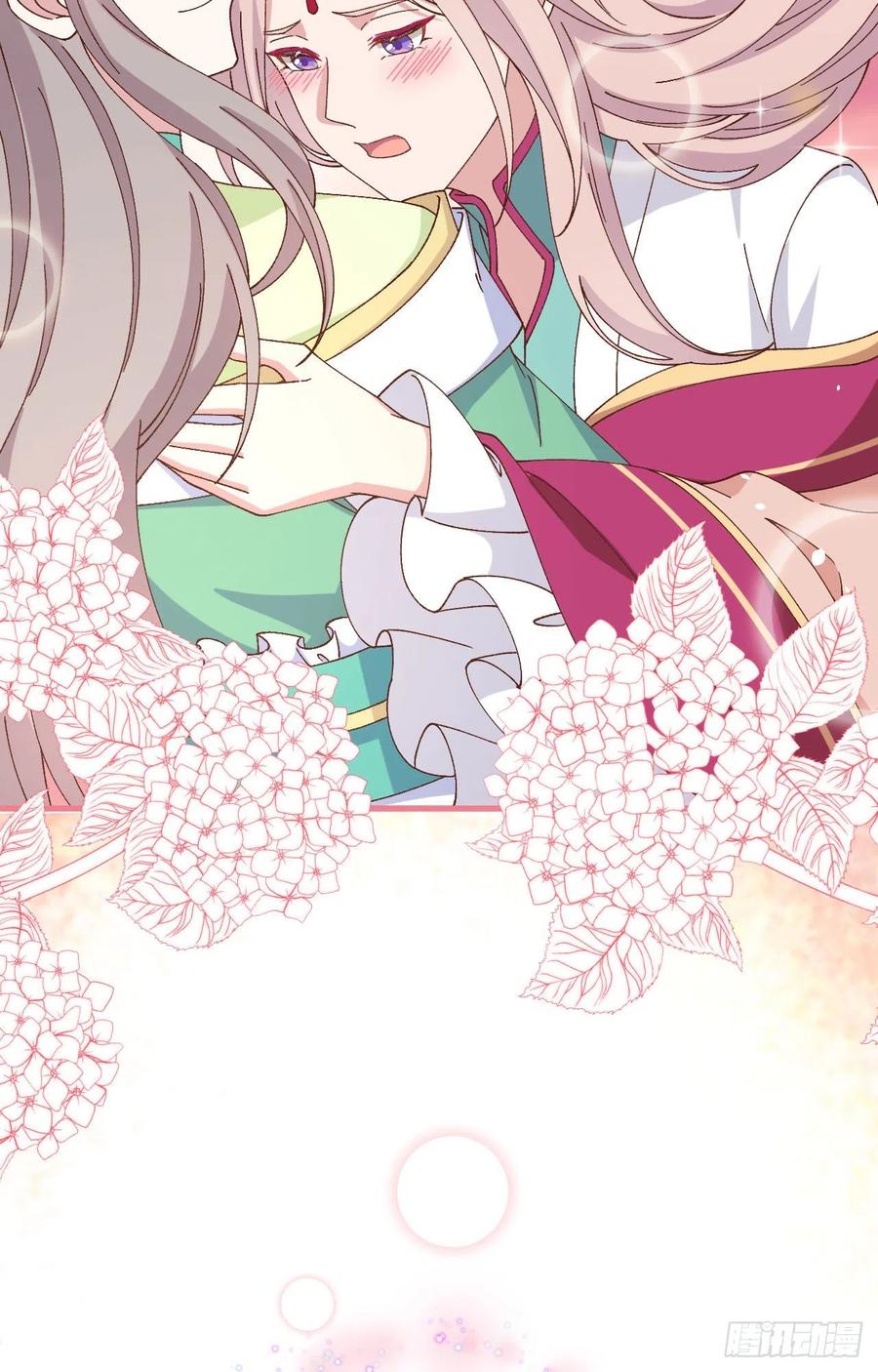 064休想跟我抢妻主！-开局四个美相公-青葶动漫（第11张）