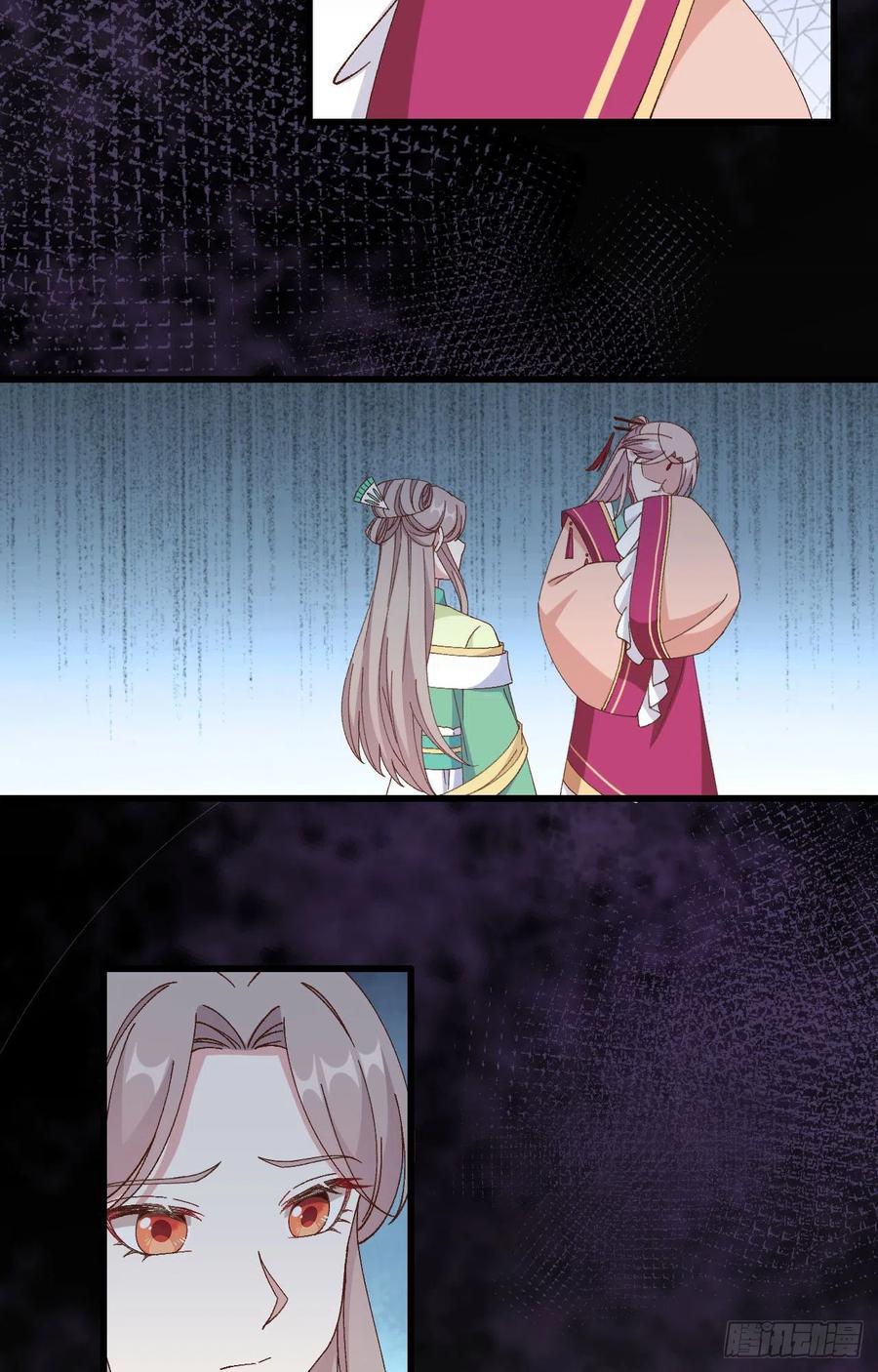 064休想跟我抢妻主！-开局四个美相公-青葶动漫（第3张）