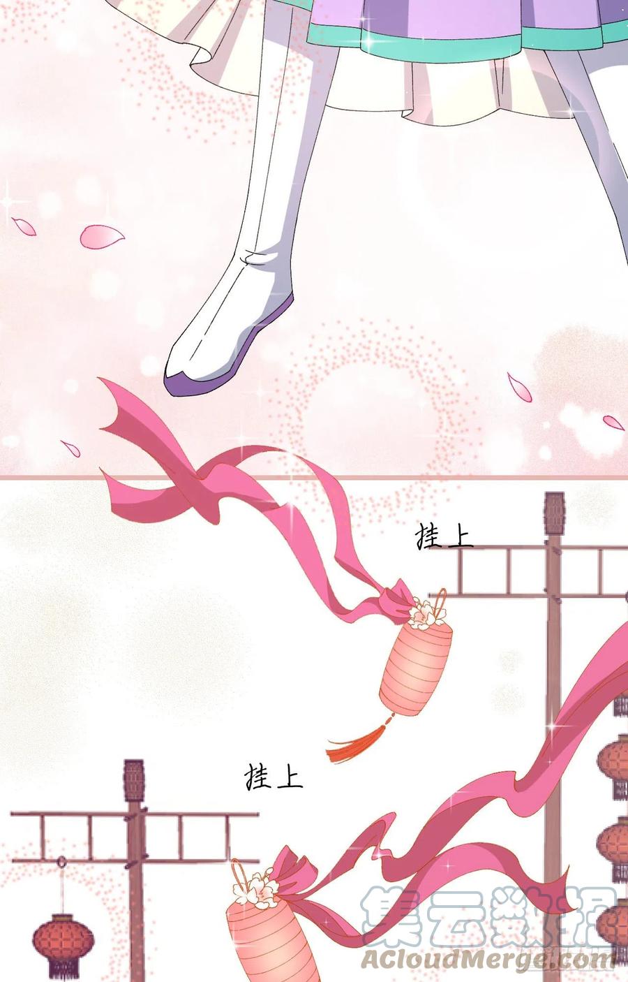 067仙男们登场~~-开局四个美相公-青葶动漫（第25张）