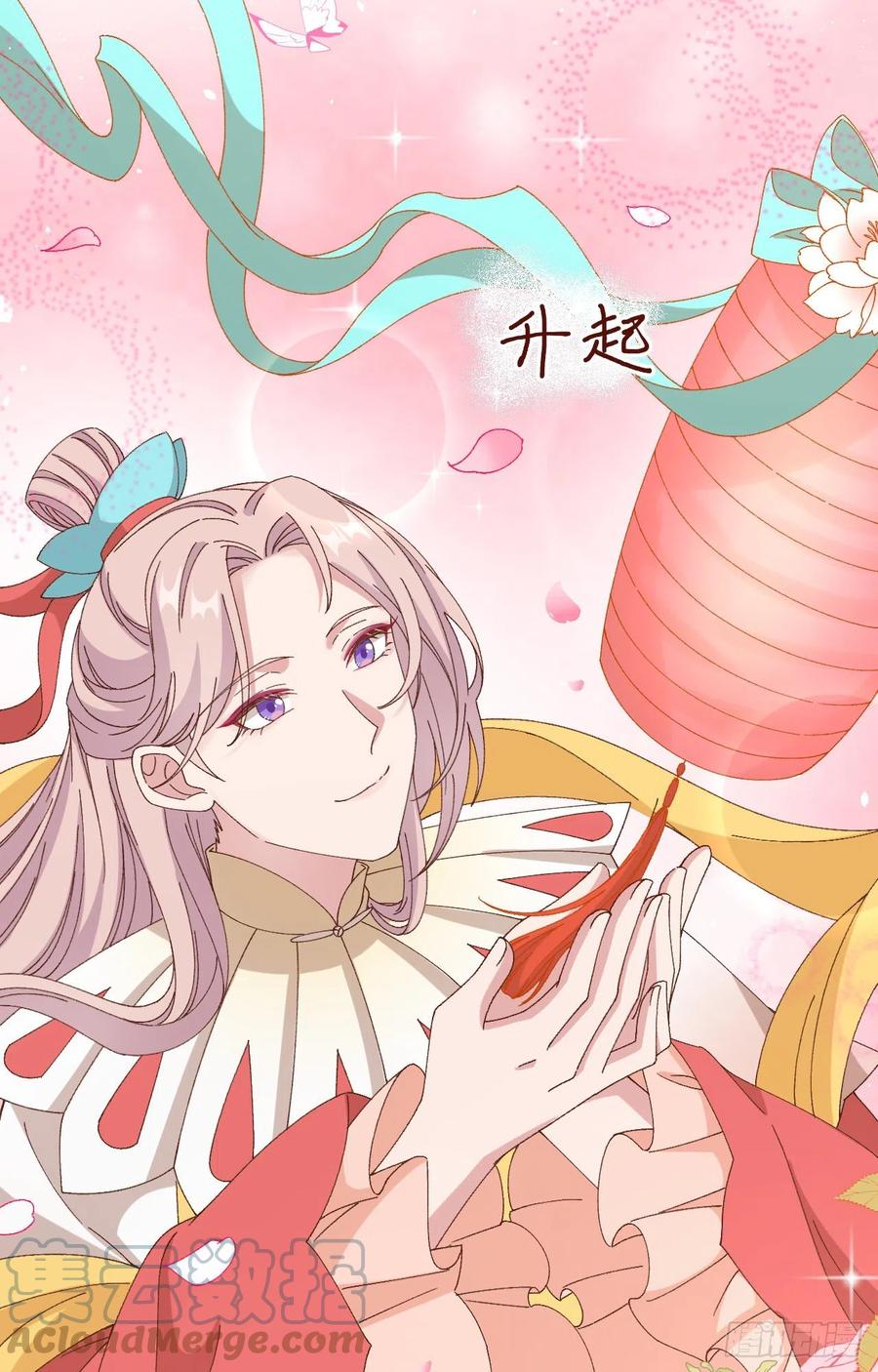067仙男们登场~~-开局四个美相公-青葶动漫（第19张）