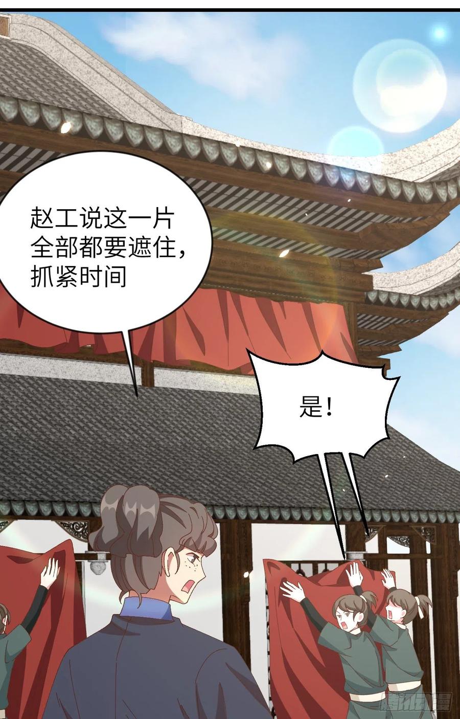 067仙男们登场~~-开局四个美相公-青葶动漫（第8张）