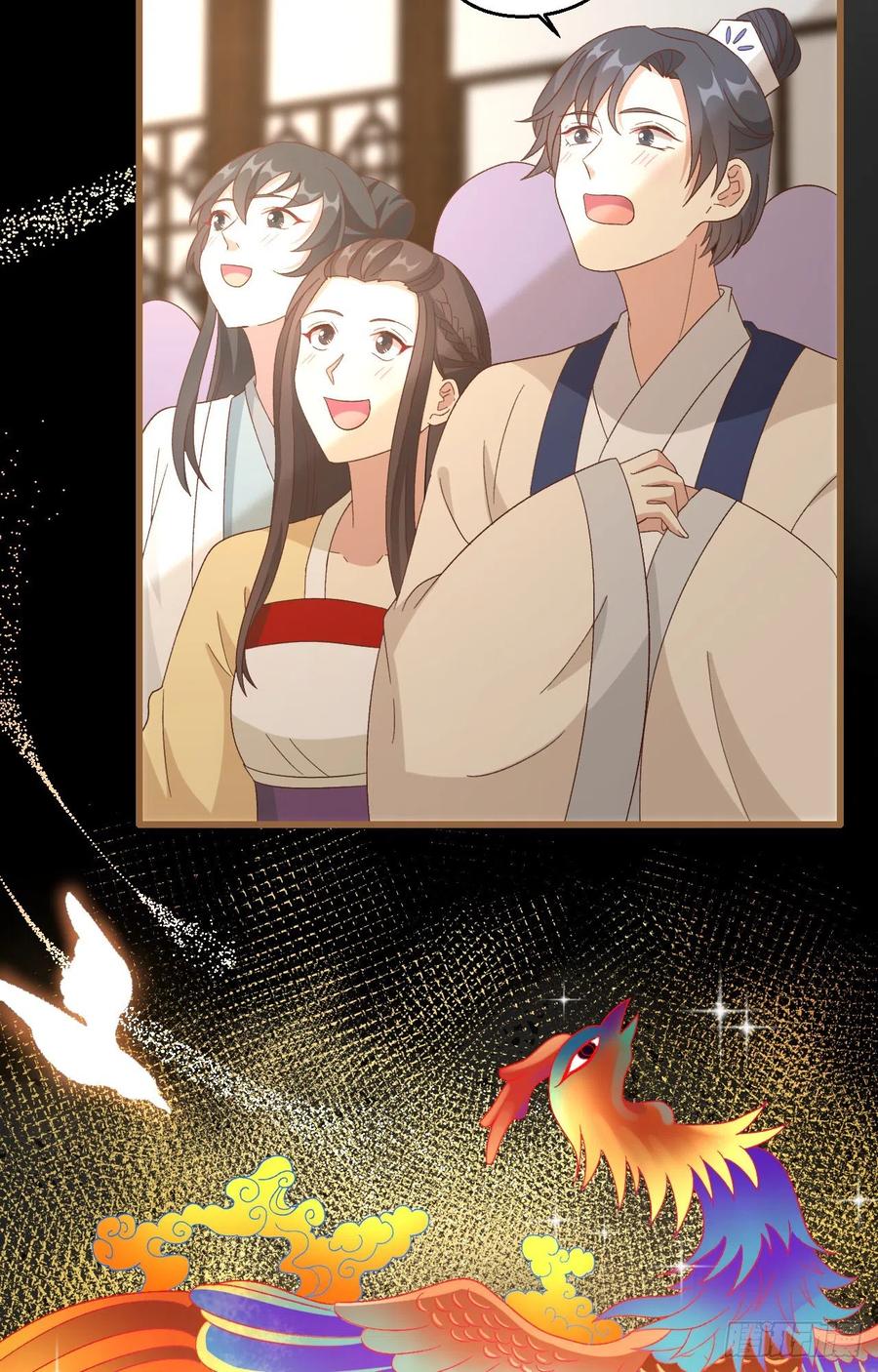 067仙男们登场~~-开局四个美相公-青葶动漫（第12张）