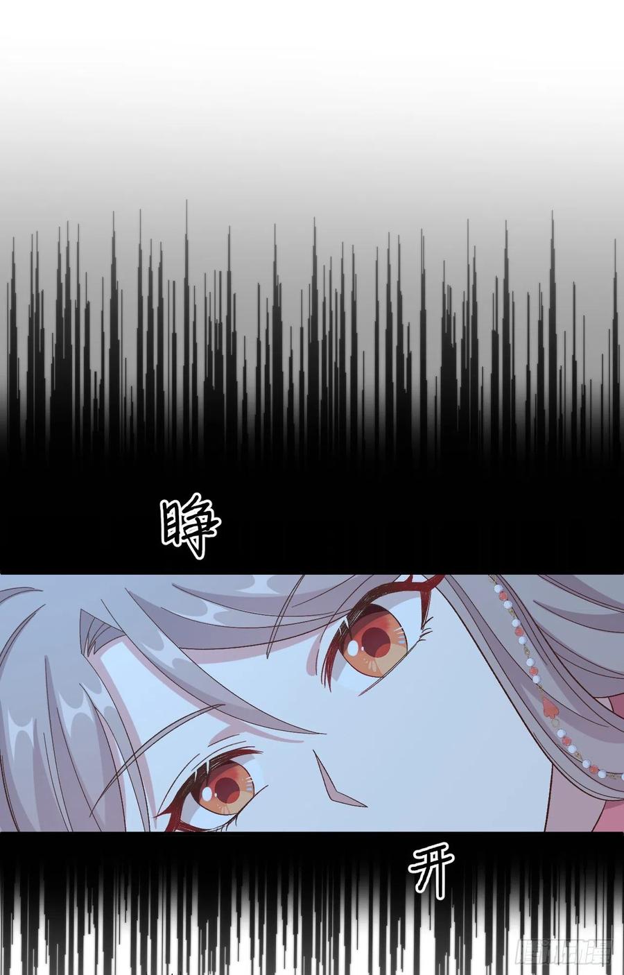069和妻主圆房了？！！-开局四个美相公-青葶动漫（第29张）