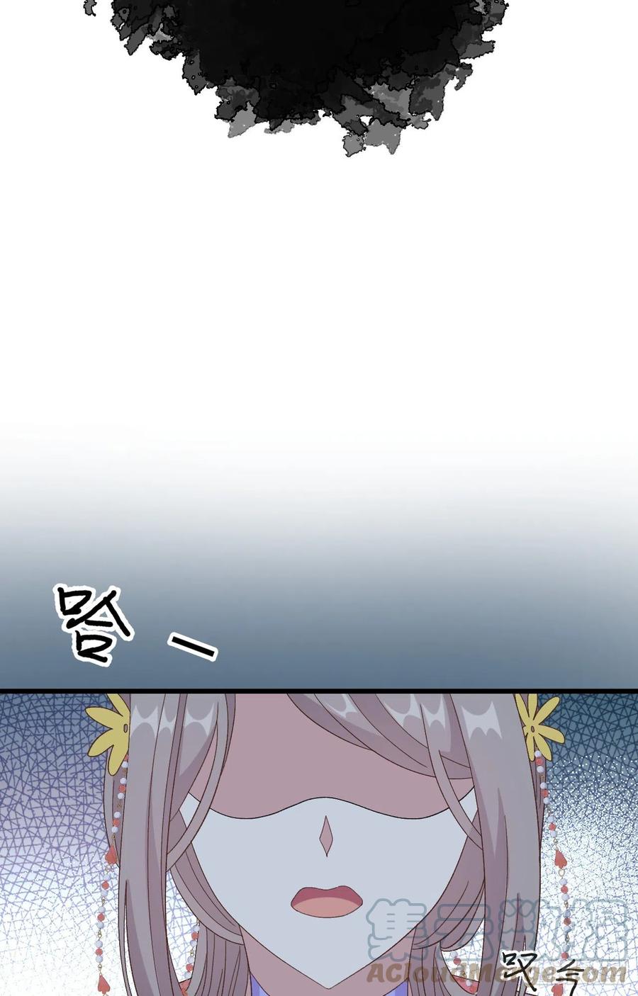 070圆房？大失败！-开局四个美相公-青葶动漫（第28张）