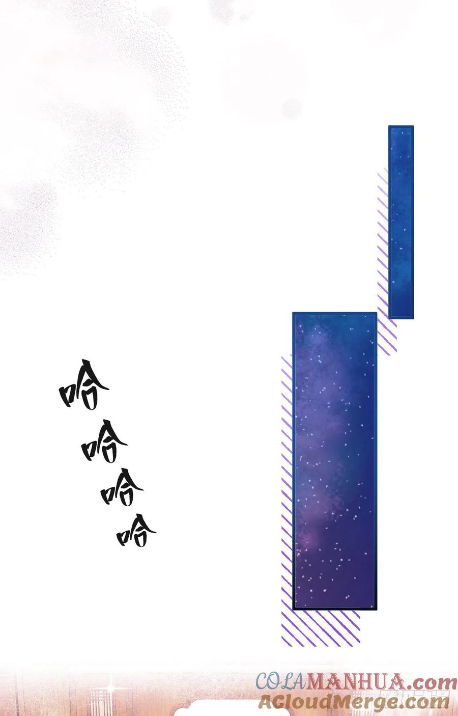 073你偏要犯贱！-开局四个美相公-青葶动漫（第7张）