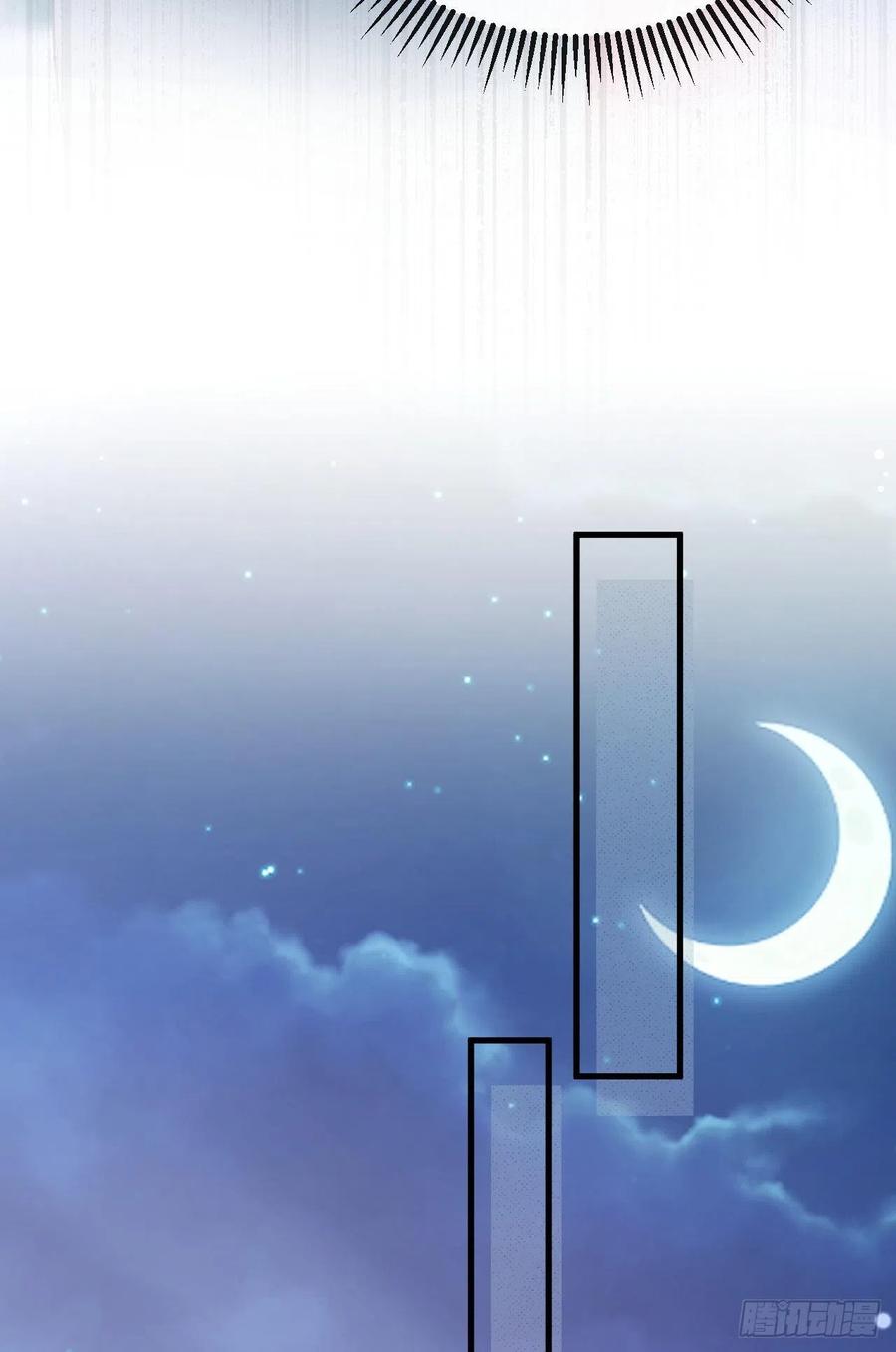 074恶鬼-开局四个美相公-青葶动漫（第29张）
