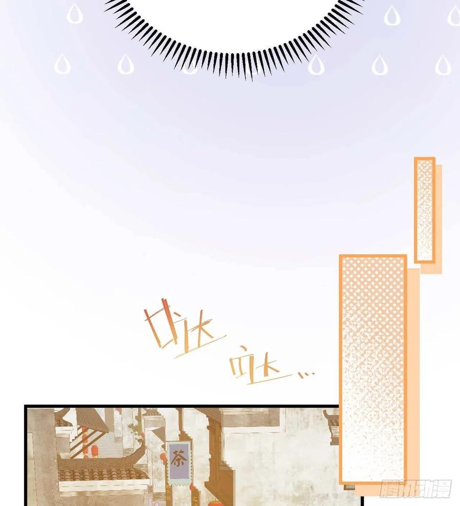 079贵重之礼-开局四个美相公-青葶动漫（第11张）