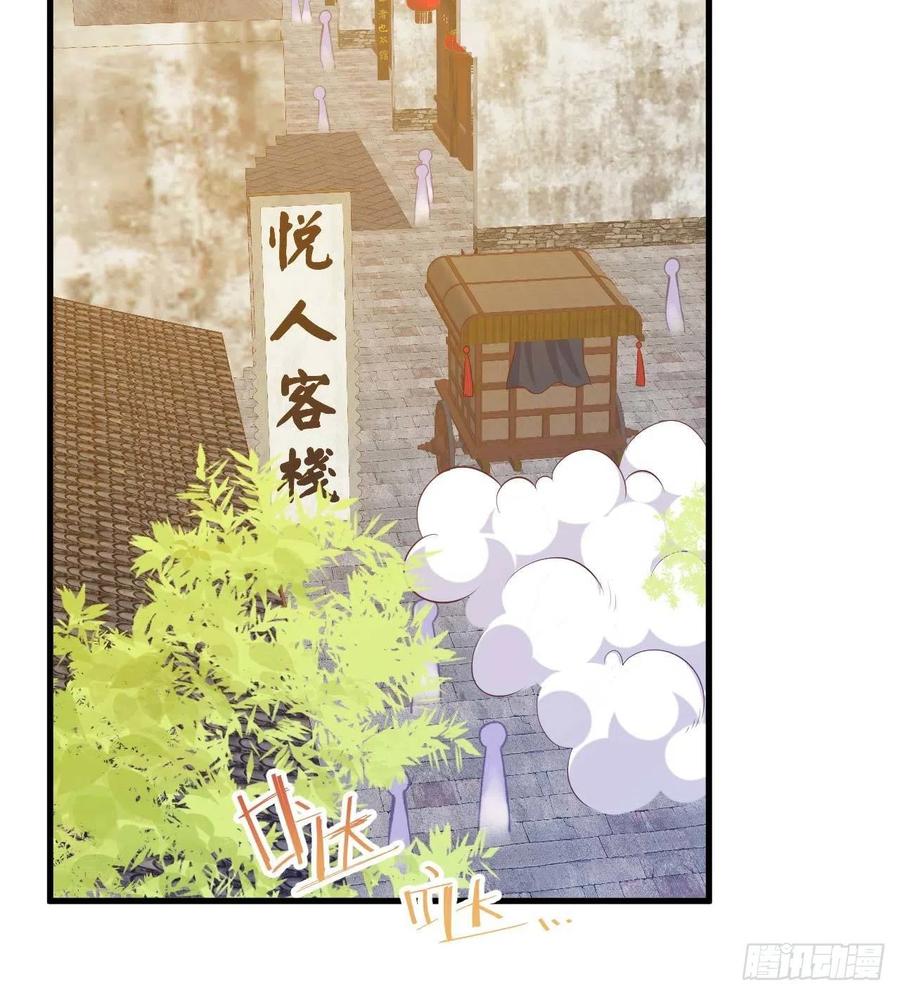 079贵重之礼-开局四个美相公-青葶动漫（第12张）