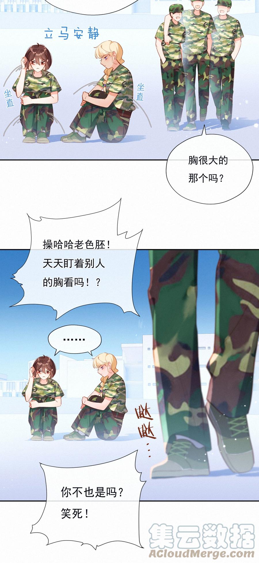 022女孩为何要被定义-致特别的你-百夜成眠（第4张）