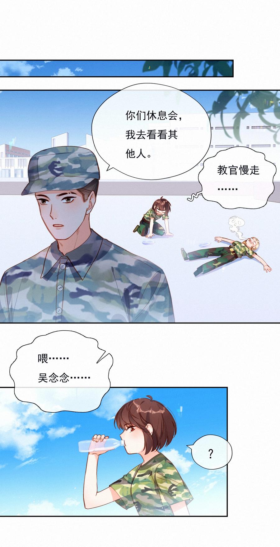 022女孩为何要被定义-致特别的你-百夜成眠（第1张）
