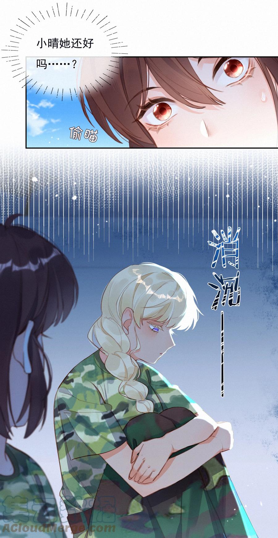 022女孩为何要被定义-致特别的你-百夜成眠（第6张）