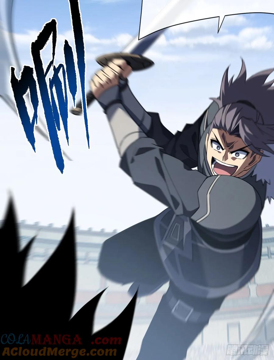 第83话火神小队都是变态？-命轮之主！当异变降临人间-iCiyuan动漫（第22张）