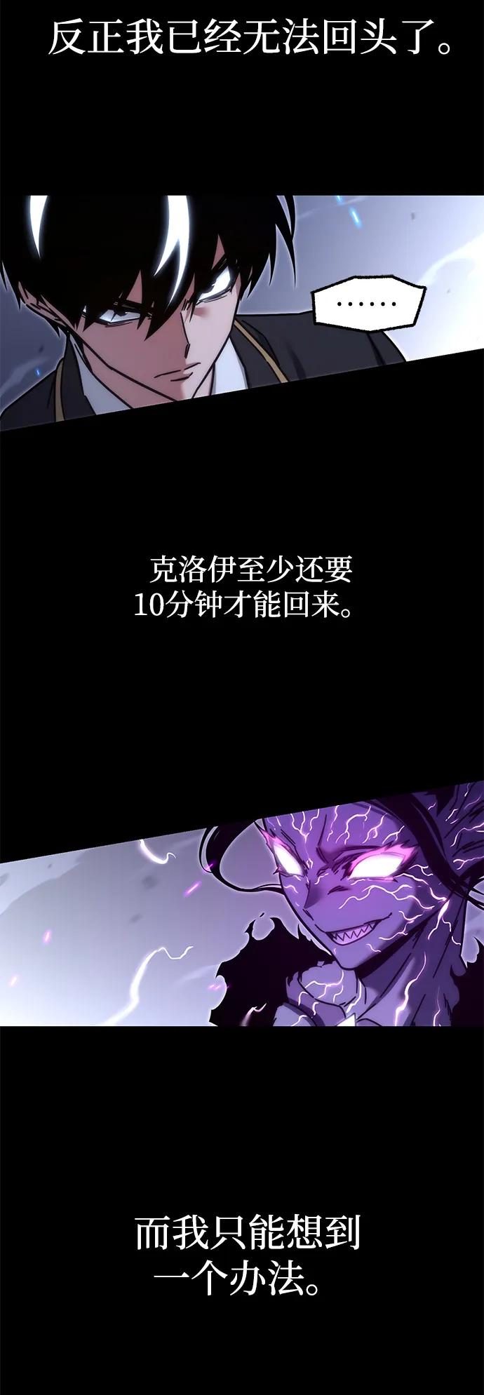 [第19话]期中考试（4）-刺身刀制霸英雄学院-tangahuru,GMAN（第6张）