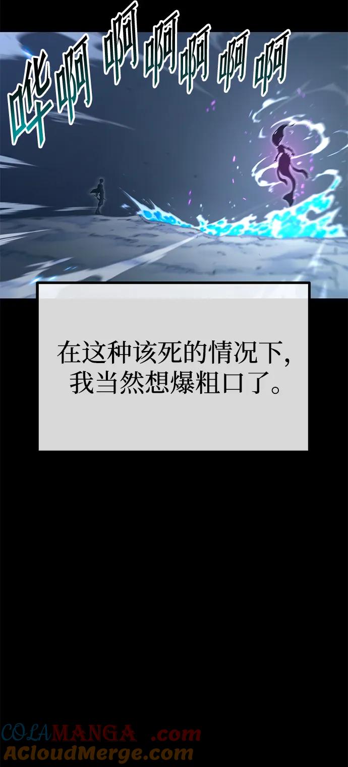 [第19话]期中考试（4）-刺身刀制霸英雄学院-tangahuru,GMAN（第5张）