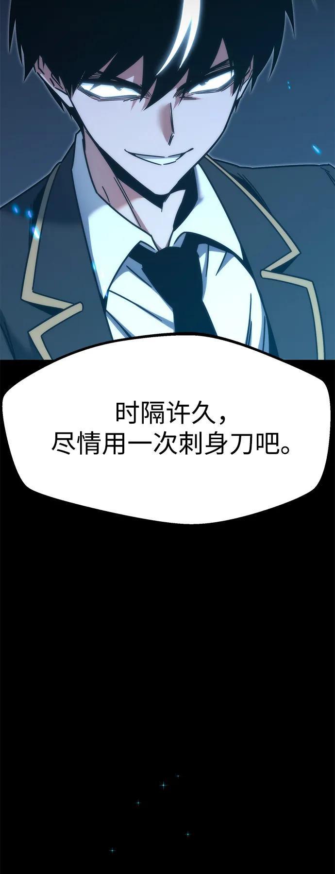 [第19话]期中考试（4）-刺身刀制霸英雄学院-tangahuru,GMAN（第10张）