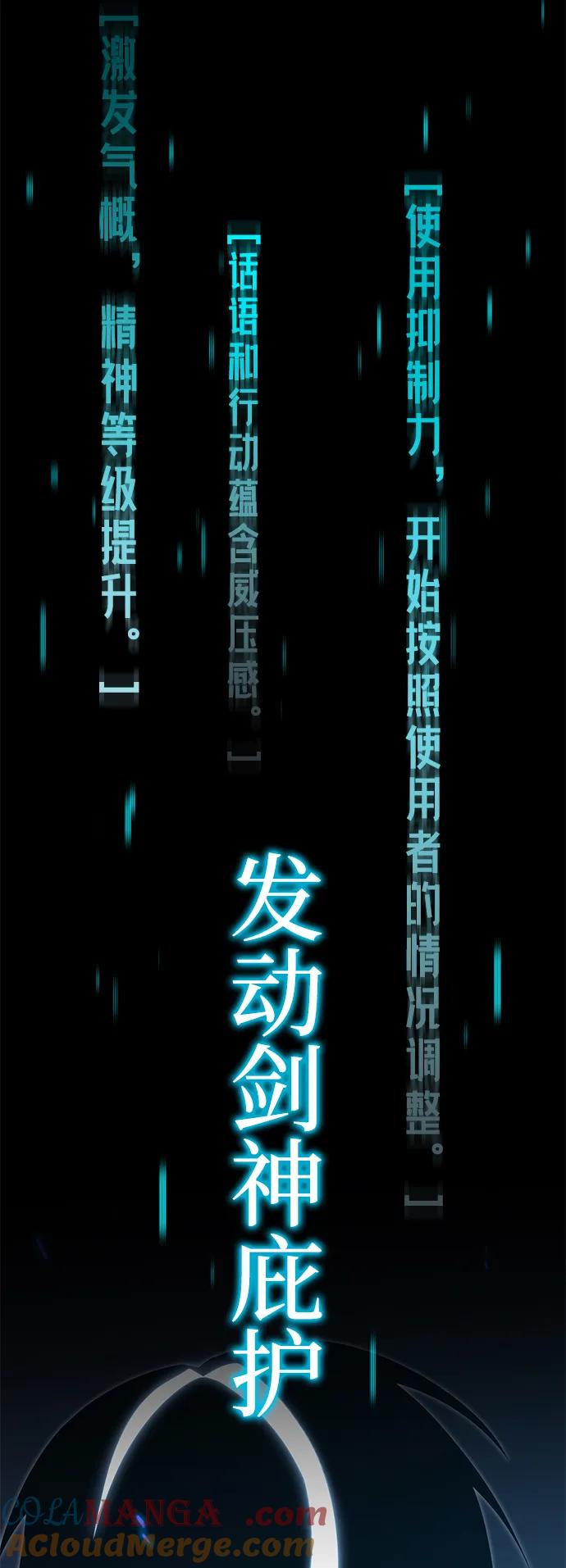[第19话]期中考试（4）-刺身刀制霸英雄学院-tangahuru,GMAN（第9张）