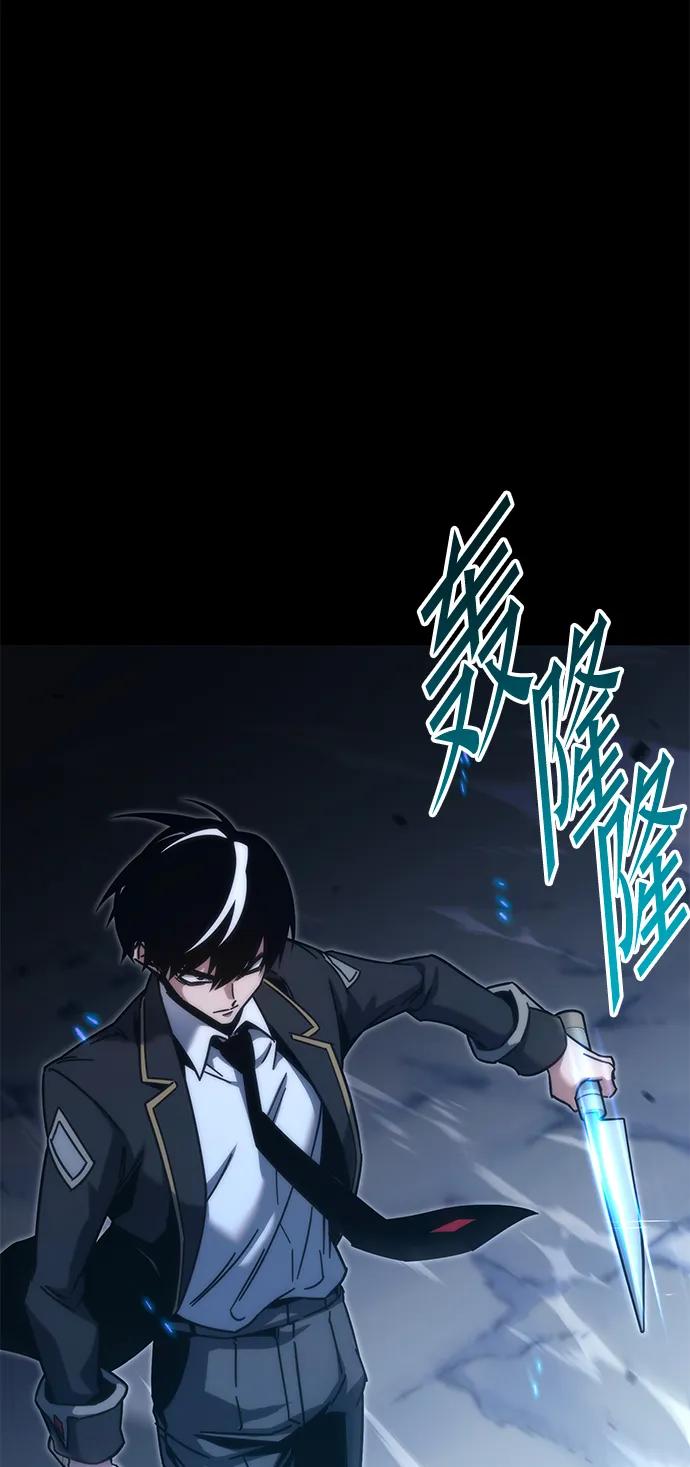 [第19话]期中考试（4）-刺身刀制霸英雄学院-tangahuru,GMAN（第7张）