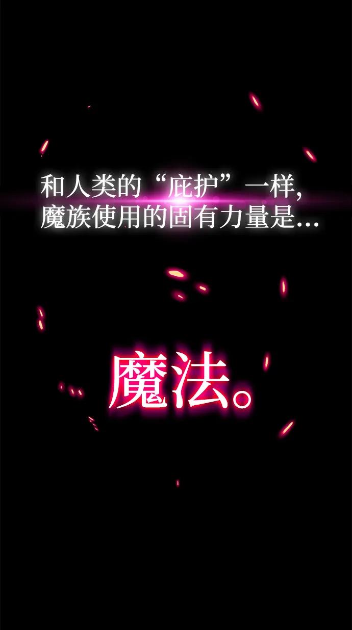 [第19话]期中考试（4）-刺身刀制霸英雄学院-tangahuru,GMAN（第2张）