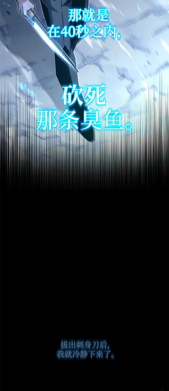[第19话]期中考试（4）-刺身刀制霸英雄学院-tangahuru,GMAN（第8张）