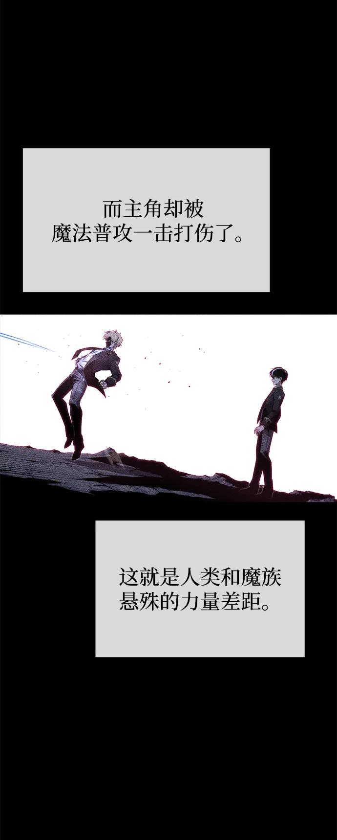 [第19话]期中考试（4）-刺身刀制霸英雄学院-tangahuru,GMAN（第3张）