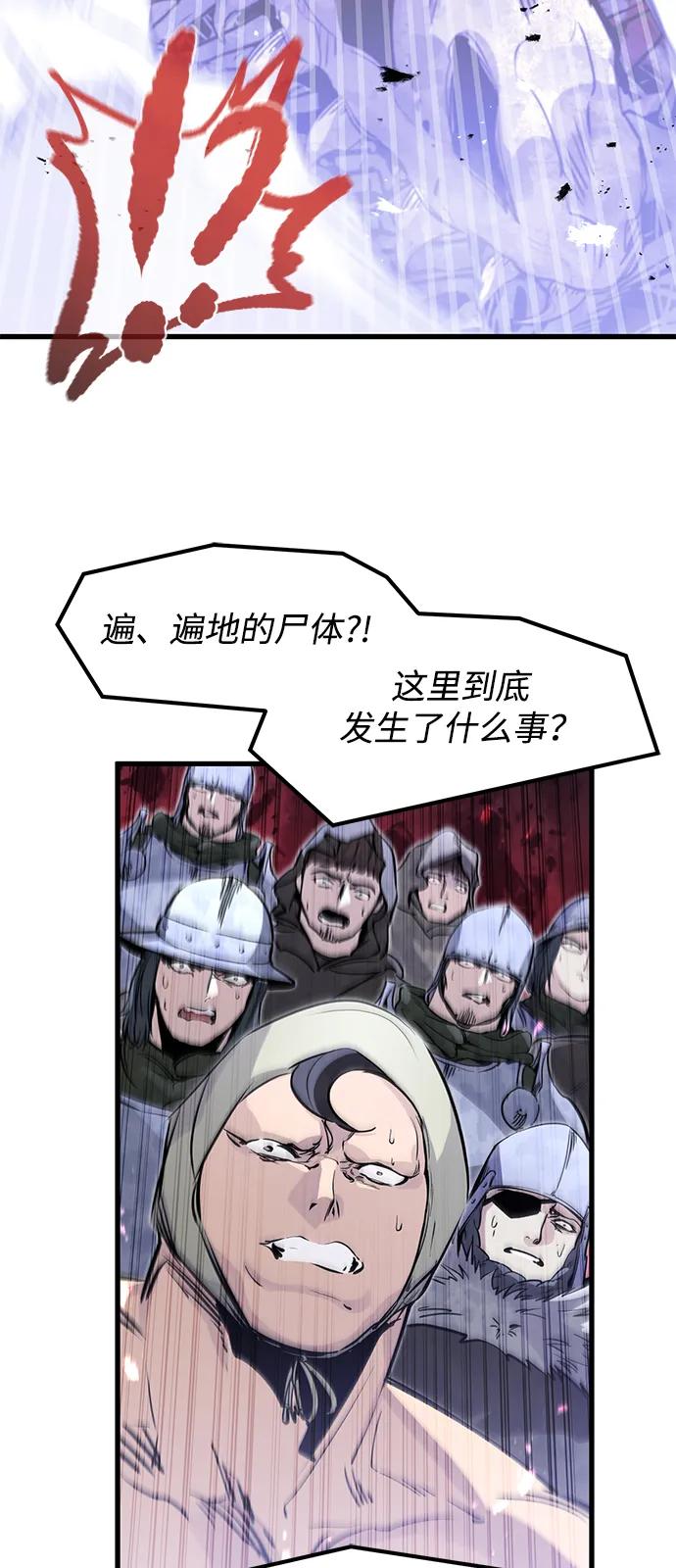 第26话-重生佣兵王的复仇-Gold Haeng,JJJSSS（第36张）