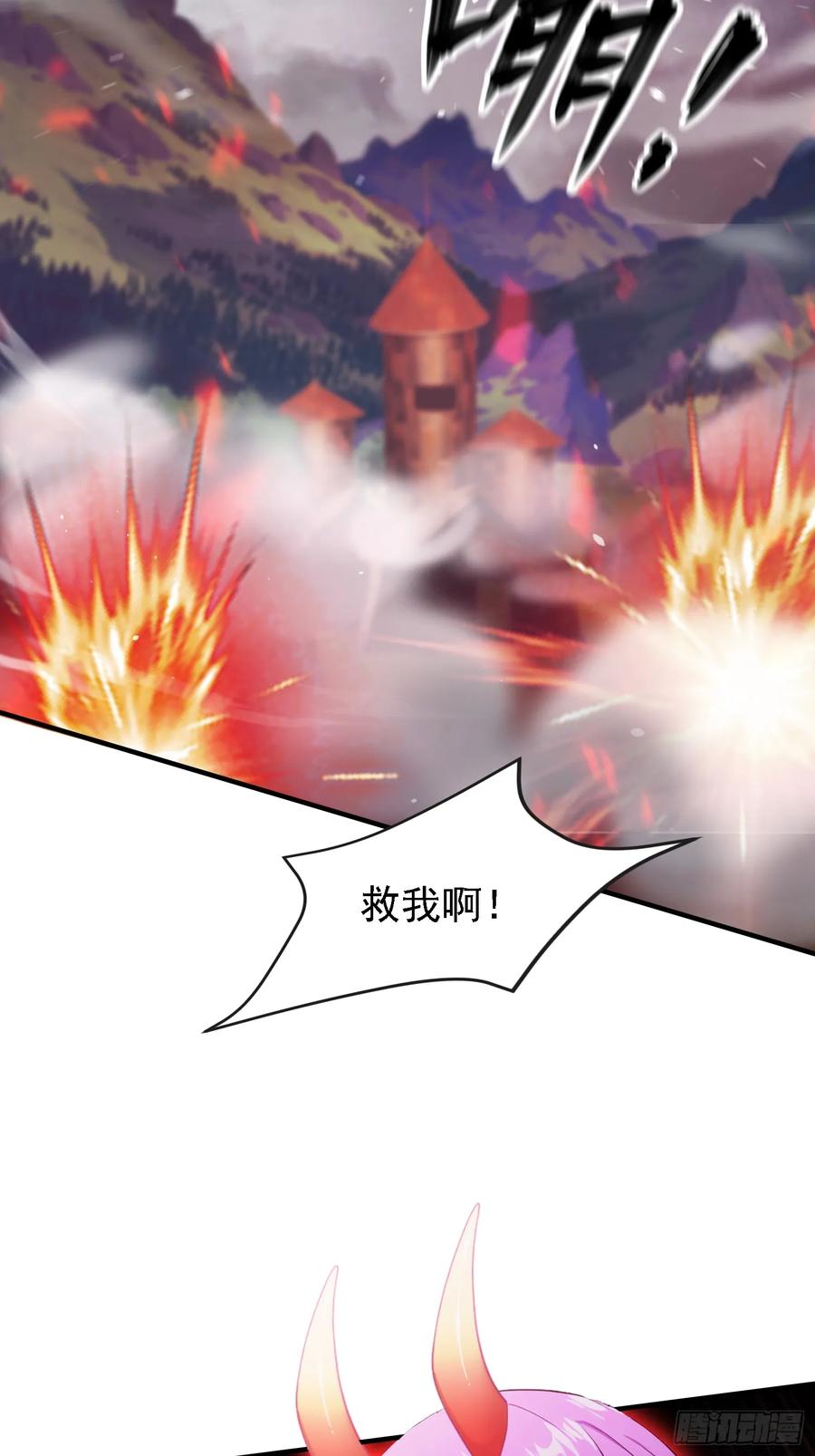 第269话只是一味岁月静好？-原来我早就无敌了-奇想漫画（第26张）