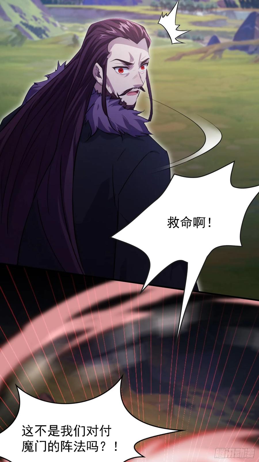 第269话只是一味岁月静好？-原来我早就无敌了-奇想漫画（第24张）