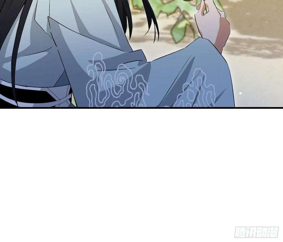 第269话只是一味岁月静好？-原来我早就无敌了-奇想漫画（第32张）