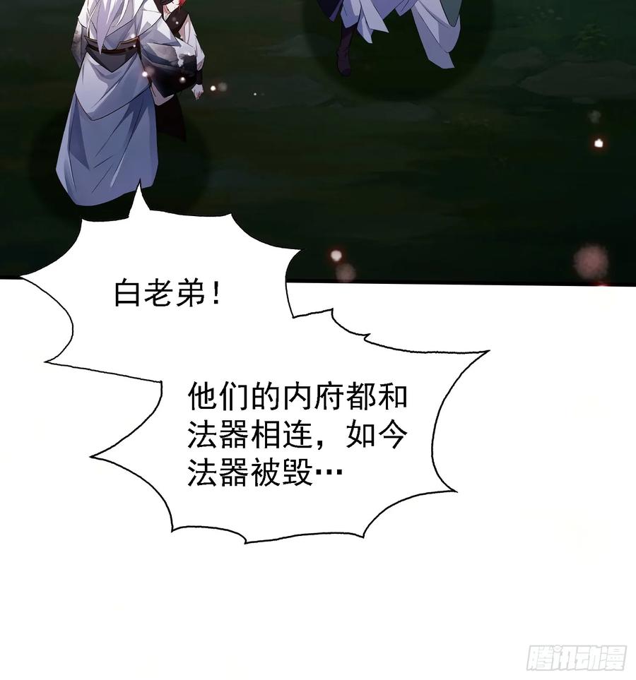 第269话只是一味岁月静好？-原来我早就无敌了-奇想漫画（第15张）